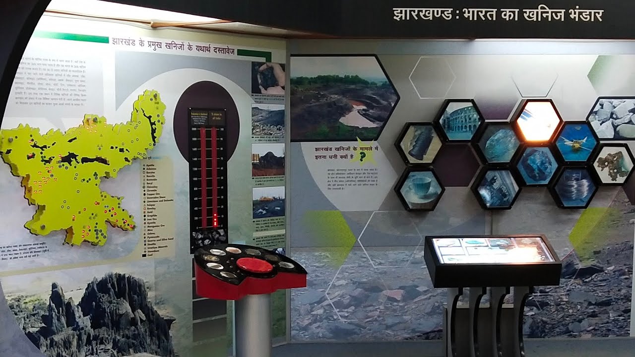 Science City Ranchi YouTube