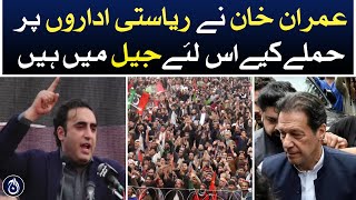 PPP power show in Peshawar - Bilawal Bhutto&rsquo;s shocking statement about Imran Khan - Aaj News
