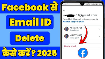 Facebook se email id kaise delete kare | How to delete facebook Gmail id | Fb gmail id remove