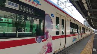 2213F(ポケモンスタンプラリー2026ラッピング) 名鉄岐阜発車！