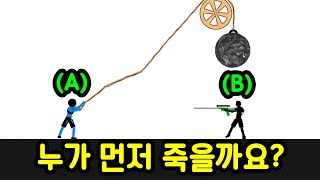 이것은 상위 1%만 맞출수 있습니다!