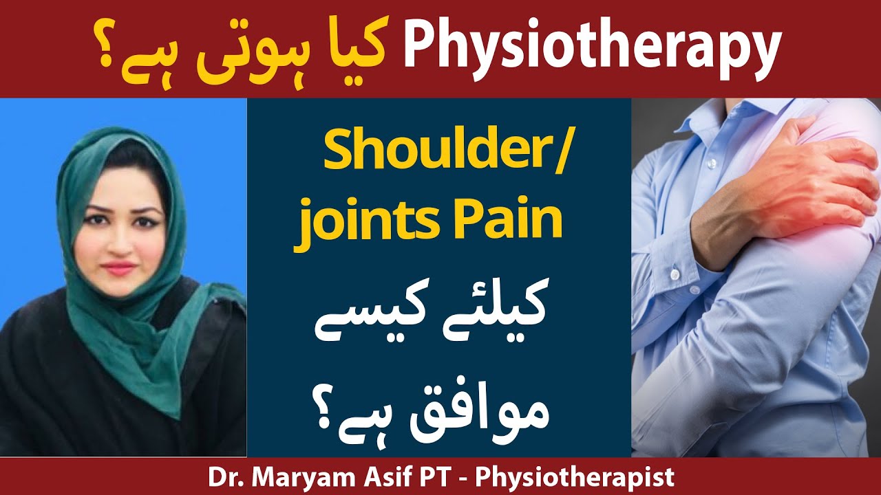 Physiotherapy For Back Pain, Stroke, Joints & Muscles Pain What Is