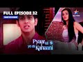 Pyaar Kii Ye Ek Kahaani||Panchhi Ke Play Ko Mila First Prize!||प्यार की ये एक कहानी||FULL EPISODE-32