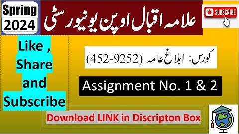 AIOU Code 452 Solved Assignment No.1 & 2 Spring 2024 |Subject: Mass Communication |Level :(BA/B.Com)