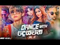 Dance with desawana mashup vol02  dj theo ft dj evo  mr pravish  nonstop party mashup 2021