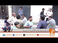 Body found in AchhraInitial investigation ruled it a suic ide | Breaking News | GNN
