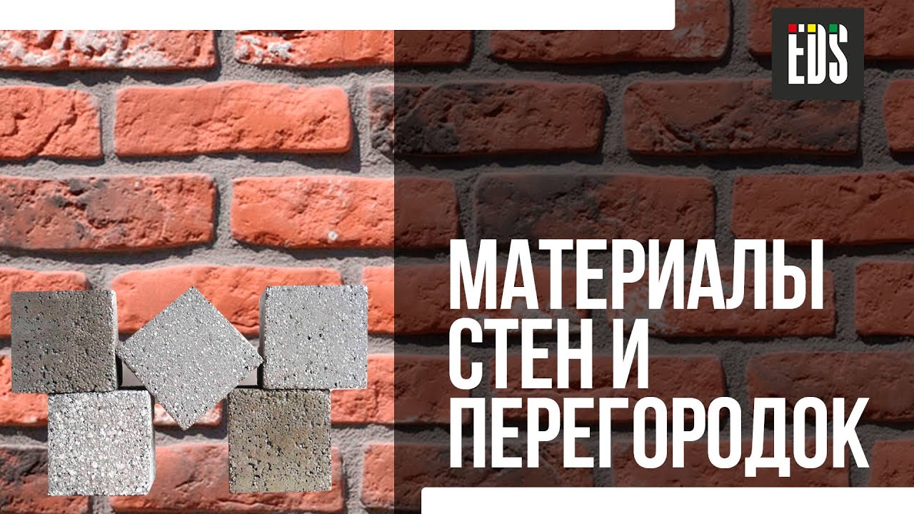 из чего делают майнер из чего делают майнер