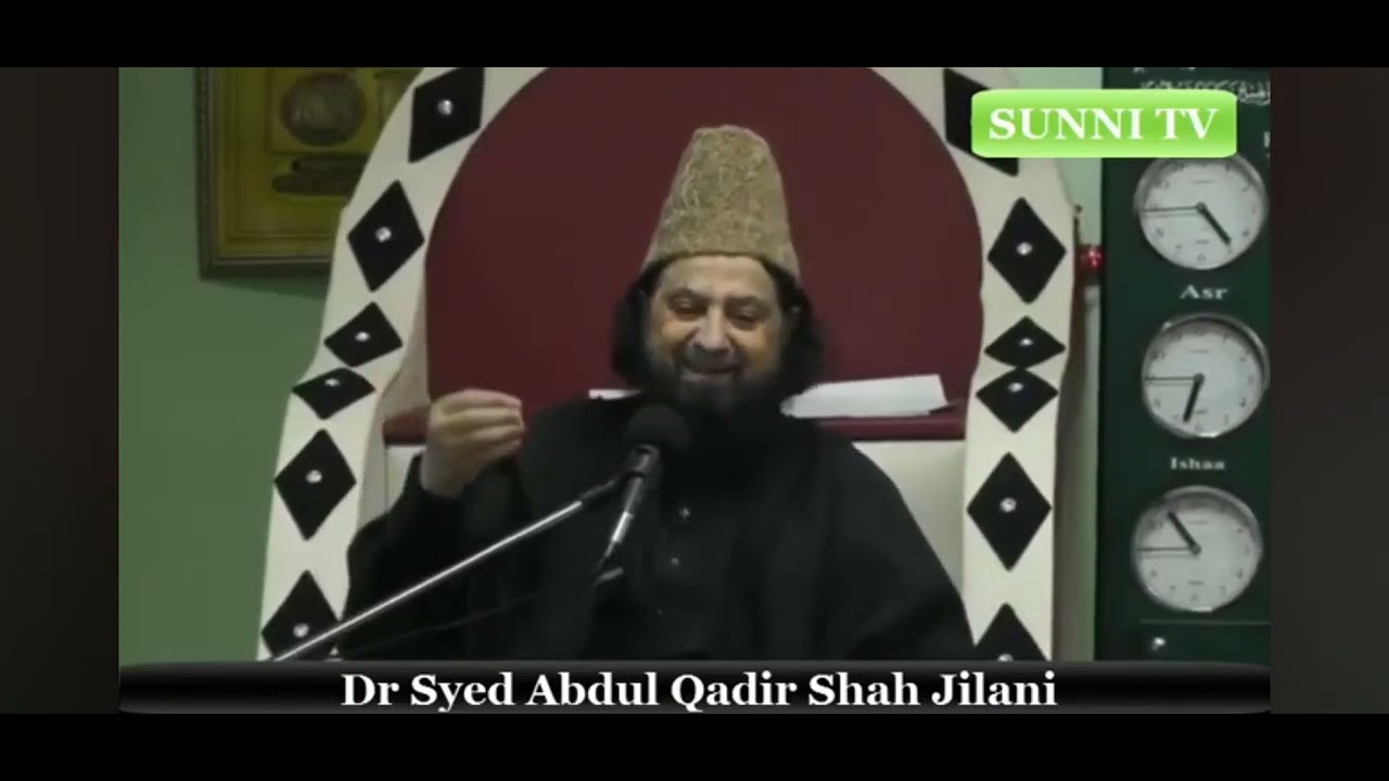 Hadith e ANA MADINATUL ILM BY mufakir e Islam pir sayed Abdul qadir Shah sahib jilani