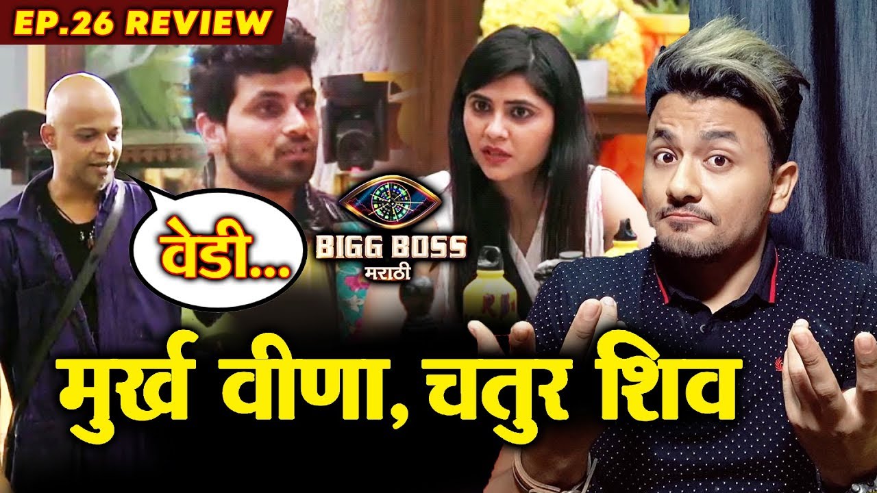 Veena Jagtap's STUPID Game, Shiv Thakre AGAIN Captain Bigg Boss