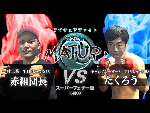 Wrestling New Classic～TAJIRI降臨!～〈2枚組〉 Amazon.co.jp: Wrestling New Classic ~TAJIRI降臨! ~ [DVD] : TAJIRI
