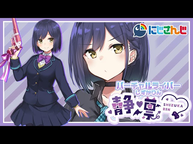 𝔽𝔽𝟙𝟜 | エッグハント 他【FF14 静凛/にじさんじ】のサムネイル
