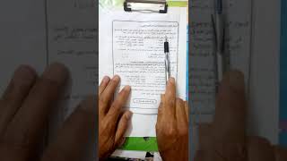 إجابة امتحان دبلوم المدارس الثانوية الفنية بأنواعها ( نظام السنوات الثلاث )