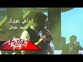 Nefsaha Teshofni - cairo stadium | Ramy Sabry نفسها تشوفنى - رامى صبري