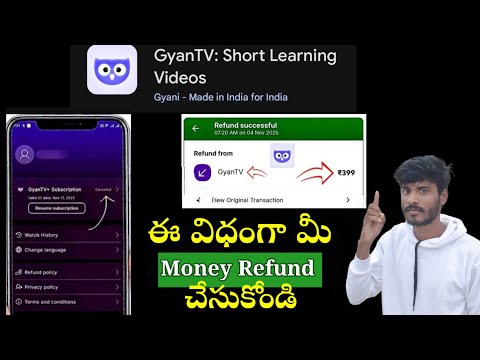 Gyan tv app telugu / Gyan tv app review the/ gyan tv app refund #gyantv #gyantvapptelugu