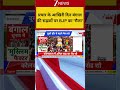Bengal Election 2026: प्रचार के आखिरी दिन बंगाल की सड़कों पर BJP का 'रौला' | Election Campaign
