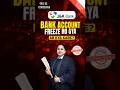 J&amp;K Bank Account Frozen? How to unfreeze it after getting NOC !#shortvideo #ytshorts #cybercell