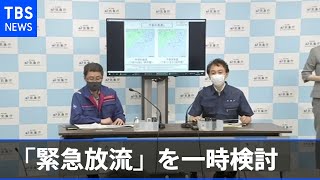 国交省、鹿児島・鶴田ダムの「緊急放流」を一時検討