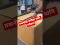 minisu vs v-play wireless speaker 🔊 ||#speaker #ytshorts #dj #audiosystem #viral #shorts #trending
