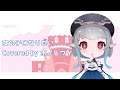 【歌ってみた】女の子になりたい/Covered by水ノレヴィ【新人Vtuber】