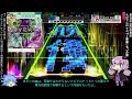 【CHUNITHM】ゆっくり・ゆかりのチュウニズム放浪記 Part7