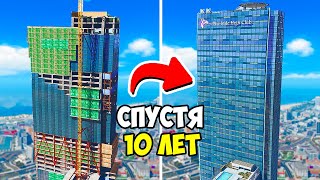 СПУСТЯ 10 ЛЕТ ЭТО ЗДАНИЕ ПОСТРОИЛИ В ГТА 5 МОДЫ! ОБЗОР МОДА GTA 5 ВИДЕО MODS