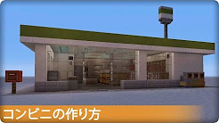 マイクラ Youtube