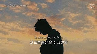 내 마음을 멈출 수 없어요 ❤️ Justin Bieber - Lifetime [가사해석/번역/자막]