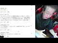 古舘さん「無関係な人がそんなことまで言う権利があるのか」コメ欄炎上