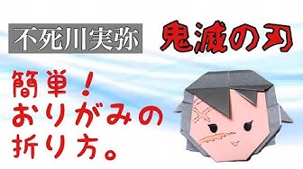 アニメキャラクター折り紙動画を定期でアップしています Youtube
