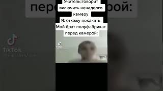 вот это приколюха 👍👍👍