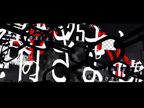 ［地球の裏/合作単品］Alight motion/文字PV   無課金