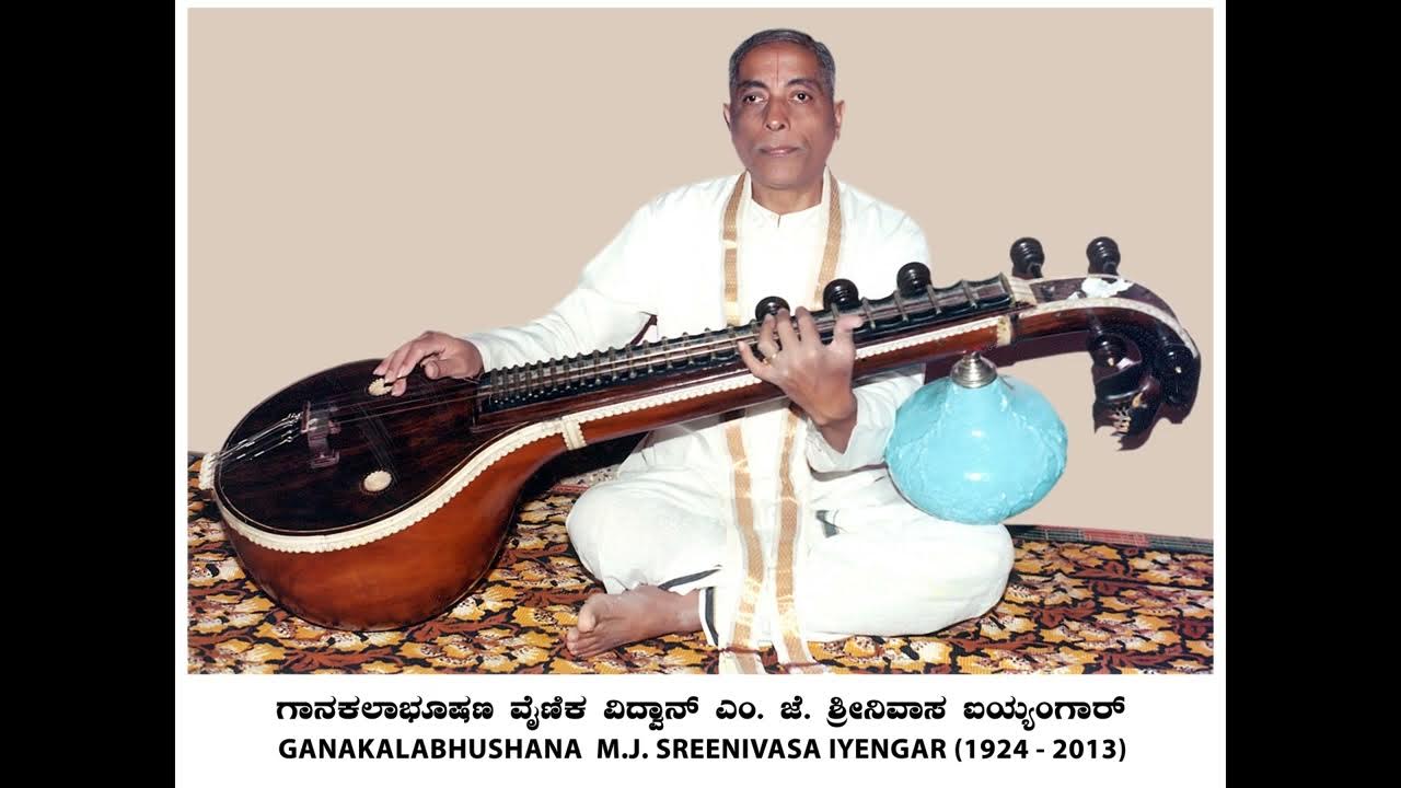 M J S M J Sreenivasa Iyengar Veena Recital 58 YouTube
