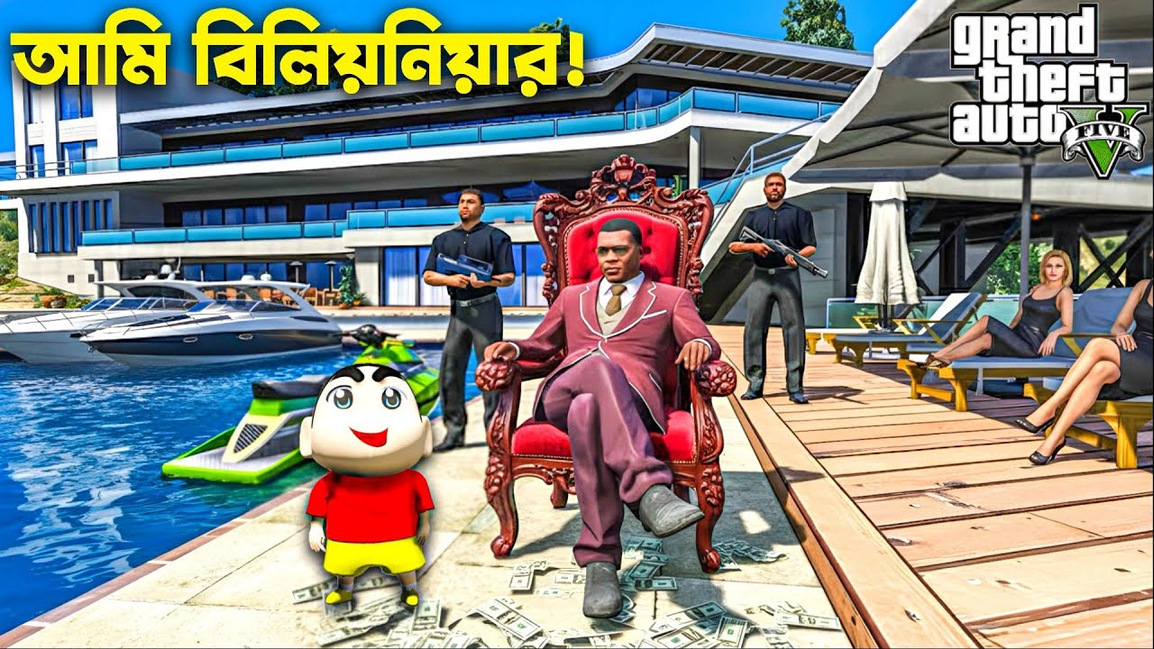 Franklin & Shinchan Become Poor To Rich! GTA 5