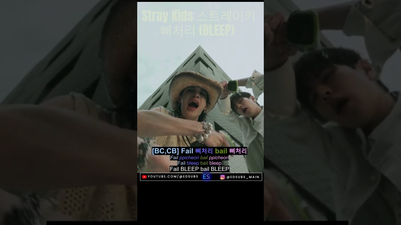 Stray Kids 스트레이키 -삐처리 BLEEP  MV - 4K [SUB] Color Coded Lyrics (가사)  Eng/Romanized/Korean 