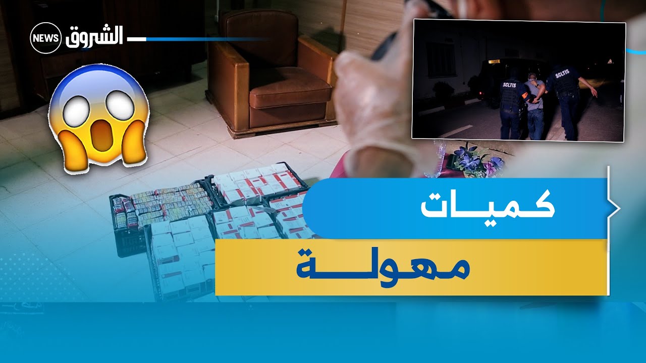 #شاهد لحظة القبض على المتهم خليفة أحد بارونات تجار المهلوسات😱😱.. 