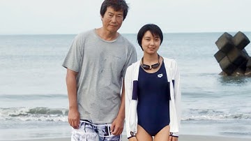上白石萌歌、父・豊川悦司を探し出す夏休み。10代の不器用に揺れる心をまっすぐ描く／映画『子供はわかってあげない』予告編
