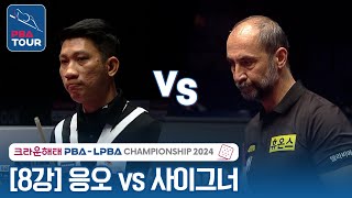 [QuarterFinal] Dinh nai NGO(#Ngô #Đình #Nại) vs Semih SAYGINER[CrownHaitai PBAChampionship2024]