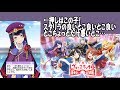 【少女歌劇】凛明館への愛と編成等【スタリラ】