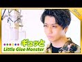 【男が歌う】ギュッと - Little Glee Monster｜Covered by TATSUMA【歌ってみた】
