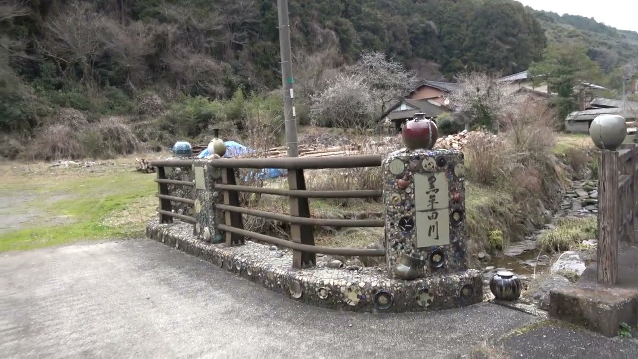 平戸三川内焼のルーツを辿る満雄の旅〜武雄編〜「国史跡 肥前陶器窯跡 土師物原山」「黒牟田焼」