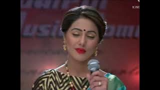 Har ek sapne se sundar mera sansar hai by akshara ( hina khan )