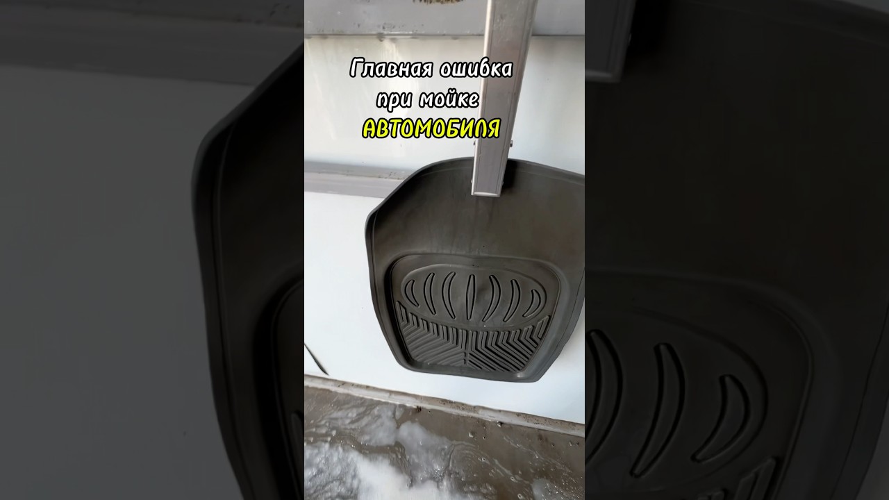 Подписывайтесь, если еще не сделали это 🙏✅ Я стараюсь быть полезен для Вас 💪 #устранениезапахов