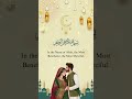 Cute Muslim Wedding Invitation