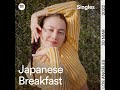Japanese Breakfast - Skinny Love (Bon Iver Cover)