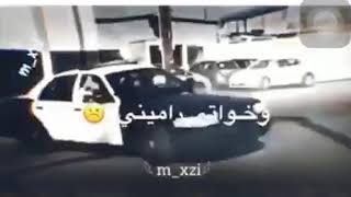 عيني بدمع احراج (اهلي بايعني) (ورفقاتي نسيني)