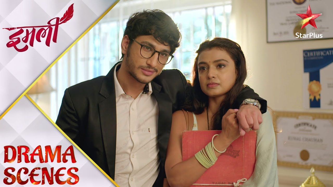 इमली | Malini Meet Kunal