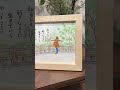 *言葉イラスト*「私らしく…」自分の人生、生き方#生き方を変える #生き方#自分らしく生きる