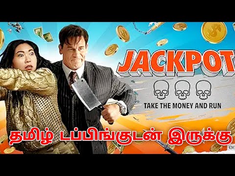 Jackpot (2024) Movie Review Tamil | Jackpot Tamil Trailer | Jackpot Tamil Review | Top Cinemas