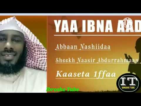 Shek Ahamad Naasir Yaa Ilmaan Aadam