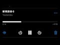 【リアルBL】わざとやないで。ゆっくり。かわええから。